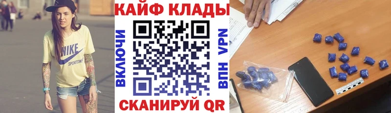 Хочу наркоту Нижнеудинск Кокаин  Каннабис  MEGA онион  БУТИРАТ  ГАШ  АМФ  МЕФ 