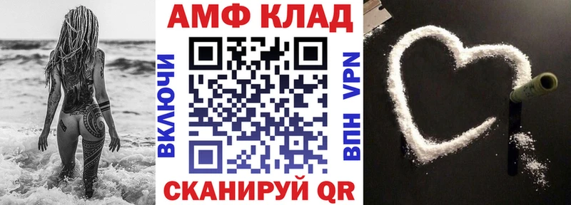 это телеграм  Нижнеудинск  Amphetamine VHQ 
