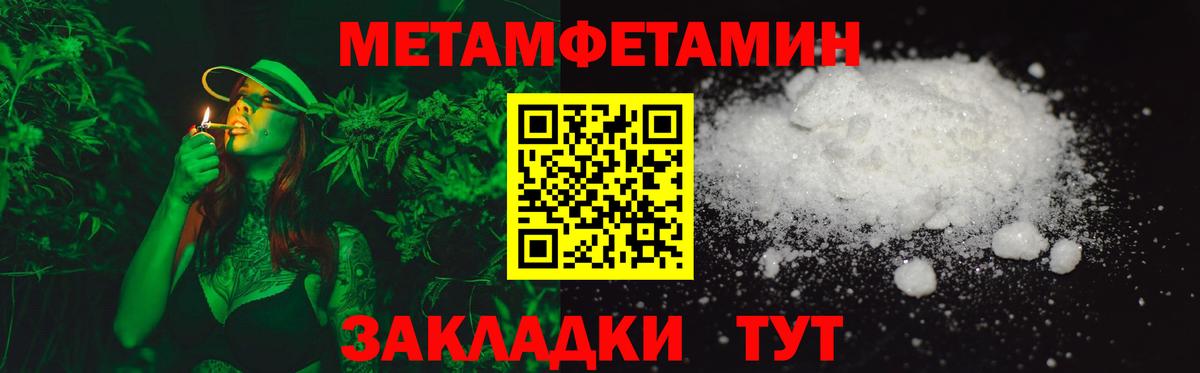 Amphetamine Розовый Нижнеудинск