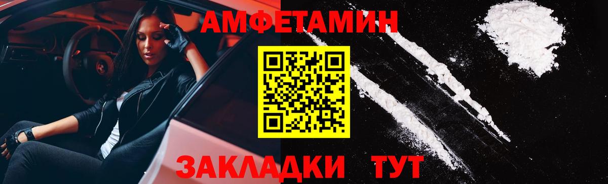 Амфетамин 98%  АМФ  Нижнеудинск  Вход с VPN 