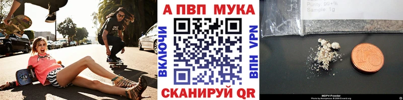 shop как зайти blacksprut ONION Нижнеудинск Alpha PVP СК