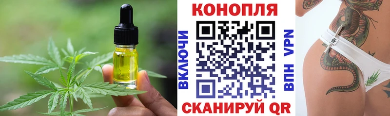 где продают   Нижнеудинск  Еда ТГК конопля 