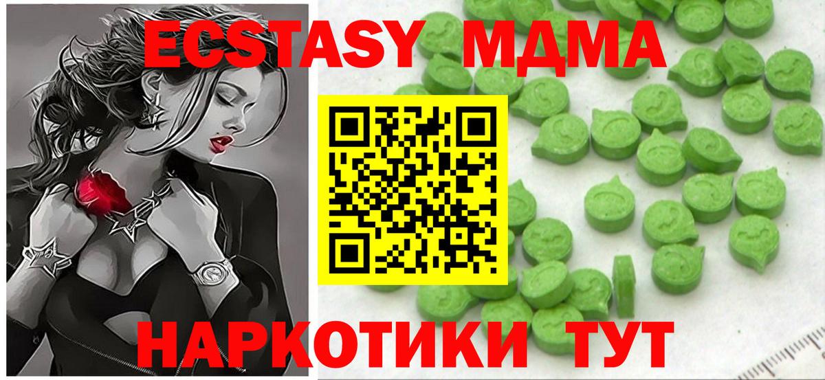 Ecstasy бентли  Экстази VHQ  Нижнеудинск  Вход с VPN 