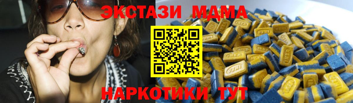 Экстази mix  Вход с VPN  ЭКСТАЗИ круглые  ЭКСТАЗИ  Нижнеудинск 