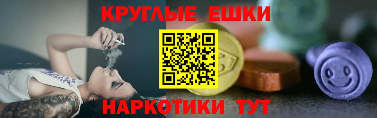 Ecstasy ешки Нижнеудинск