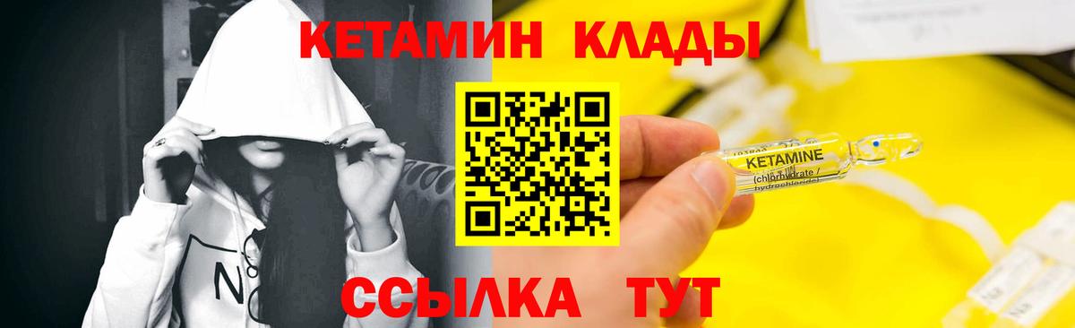 ГАШ  Нижнеудинск  Гашиш  Вход с VPN  Лсд 25  МЕФ  МЕФ кристаллы  COCAIN  Конопля 