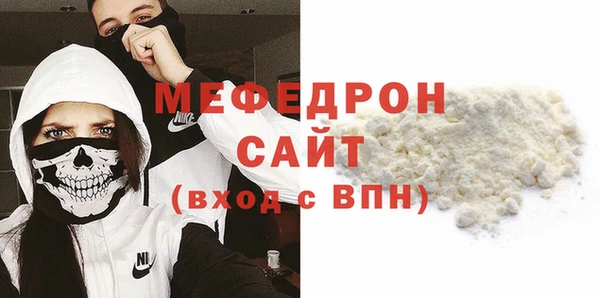 индика Медногорск