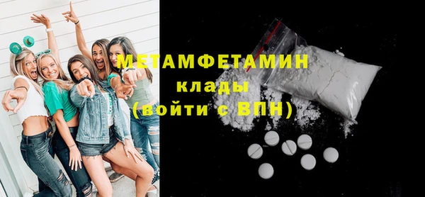 марки lsd Мегион