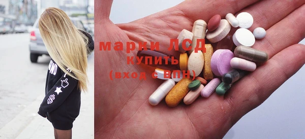 марки lsd Мегион
