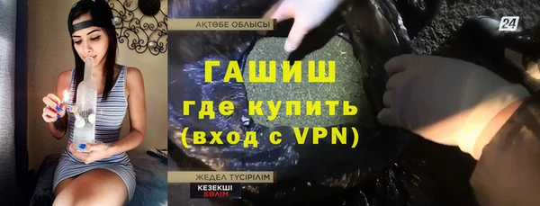 марки lsd Мегион
