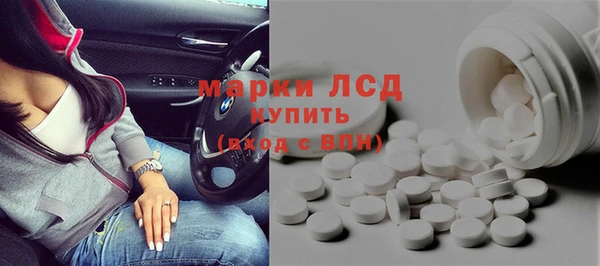 марки lsd Мегион
