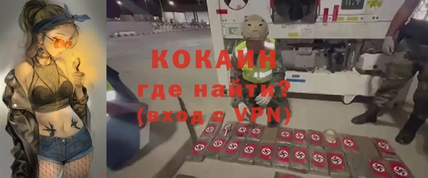 прущие крисы Медвежьегорск