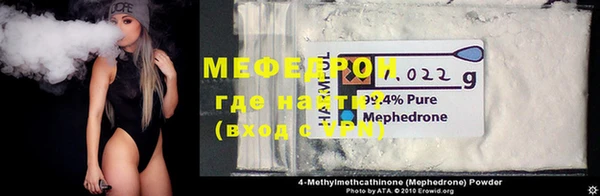 марки lsd Мегион