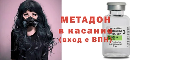 прущие крисы Медвежьегорск