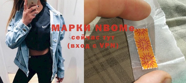 прущие крисы Медвежьегорск