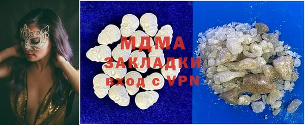марки lsd Мегион