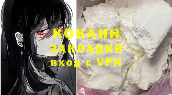 прущие крисы Медвежьегорск