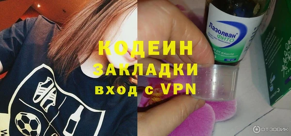 марихуана Михайловка