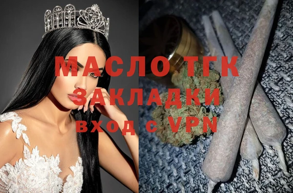 марки lsd Мегион