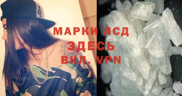 марки lsd Мегион