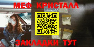 трава Пушкино