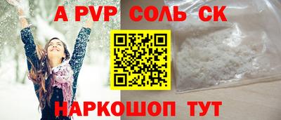 трава Пушкино