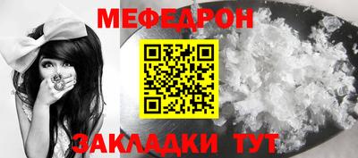 мдпв Азнакаево