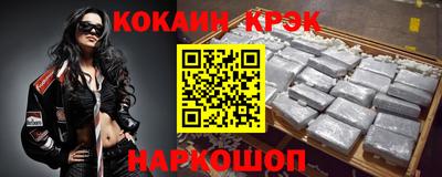 прущая мука Абинск