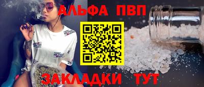мдпв Азнакаево
