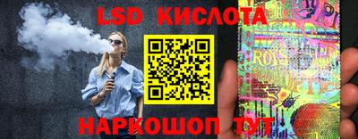 прущая мука Абинск