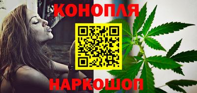 трава Пушкино