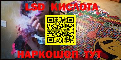 прущая мука Абинск
