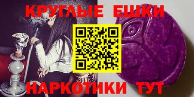 мефедрон мука Пугачёв
