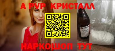 мефедрон мука Пугачёв