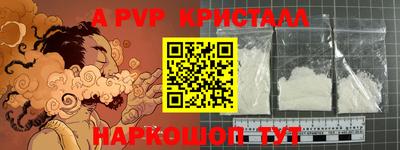 метадон Абакан