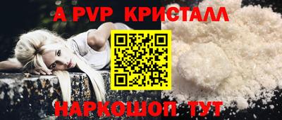 метадон Абакан