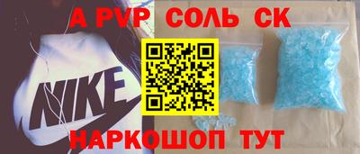 мефедрон мука Пугачёв
