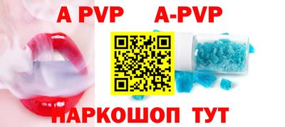 метадон Абакан