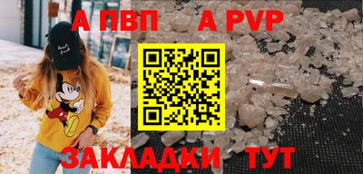 мефедрон мука Пугачёв