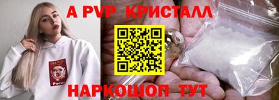 метадон Абакан