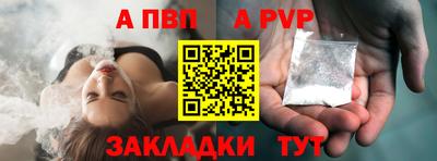 мефедрон мука Пугачёв