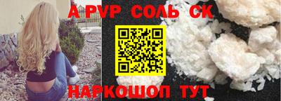 трава Пушкино