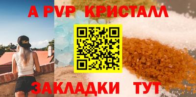 метадон Абакан