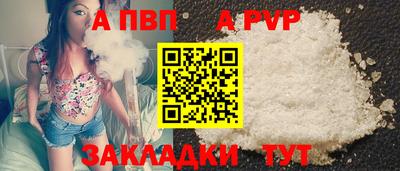 трава Пушкино