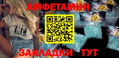 трава Пушкино