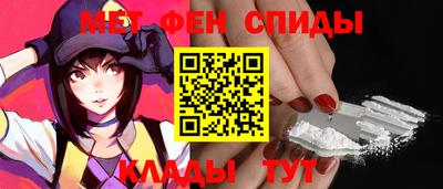 альфа пвп Пыть-Ях