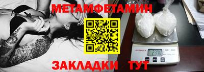 мефедрон мука Пугачёв
