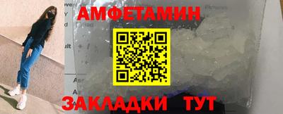 мефедрон мука Пугачёв