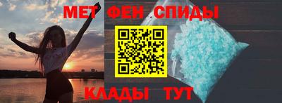 метадон Абакан
