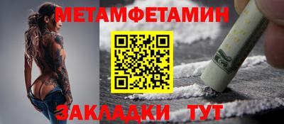 мефедрон мука Пугачёв